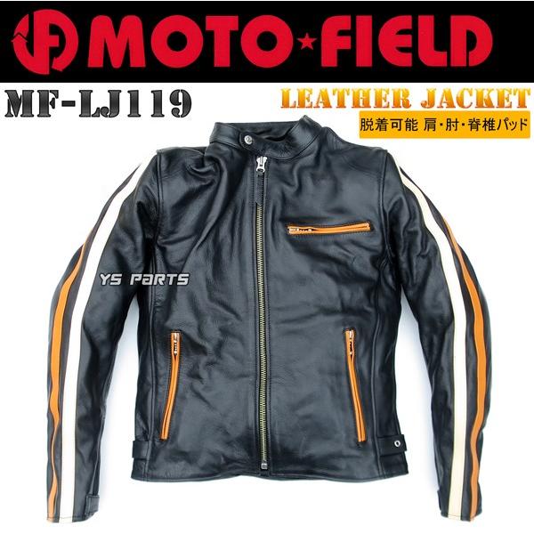【上質革】MF-LJ119Kバッファロープレミアムレザージャケット 4L/5L各サイズ[調整ベルト/アクションプリーツ/裾ファスナー/脱着式肩+肘+脊椎パッド採用]