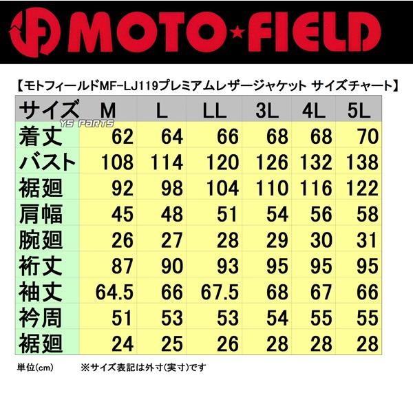 上質革】MF-LJ119Kバッファロープレミアムレザージャケット 4L/5L各