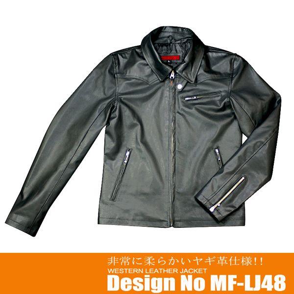 【上質な柔らかいヤギ革を採用】モトフィールドMF-LJ48ゴートスキンレザーウエスタンジャケット M/L/LL/3L各サイズ