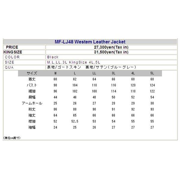 上質な柔らかいヤギ革を採用】モトフィールドMF-LJ48ゴート
