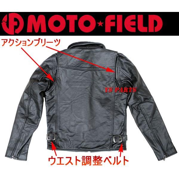超特価品】モトフィールドMF-LJ58脱着可能ファーベスト+衿ボア