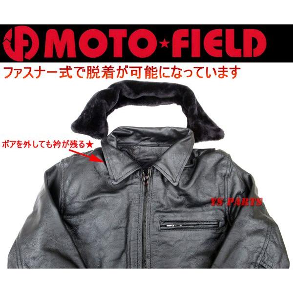 超特価品】モトフィールドMF-LJ58脱着可能ファーベスト+衿ボア