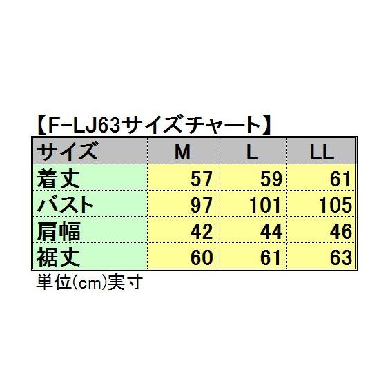 モトフィールドMF-LJ63レディースレザージャケット 脱着式 肩・肘