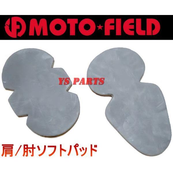 限定生産モデル】モトフィールドMF-LJ69脱着可能ファーベスト/パッド付