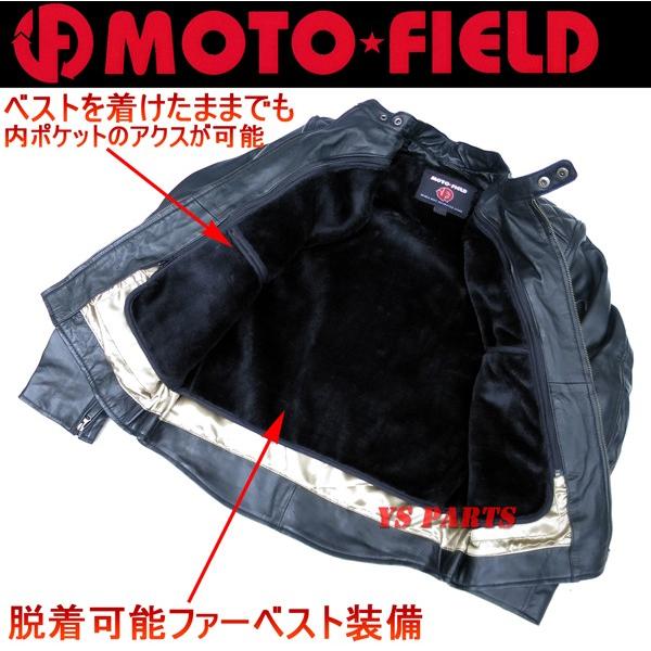 驚くような柔らかさ】モトフィールドMF-LJ72脱着式ベスト+脱着可能肩