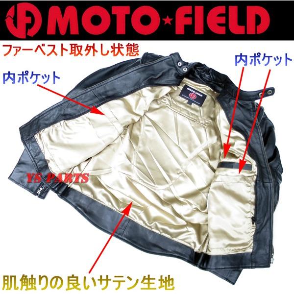 モトフィールド　シングルレライダースジャケット　LL 脊椎パッドあり 驚くような柔らかさ】モトフィールドMF-LJ72脱着式ベスト+脱着可能肩
