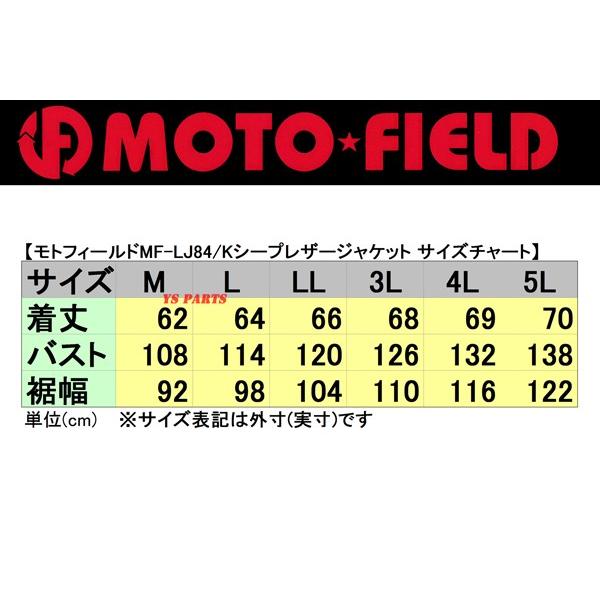 驚くような柔らかさ】モトフィールドMF-LJ84K脱着式ベスト+脱着