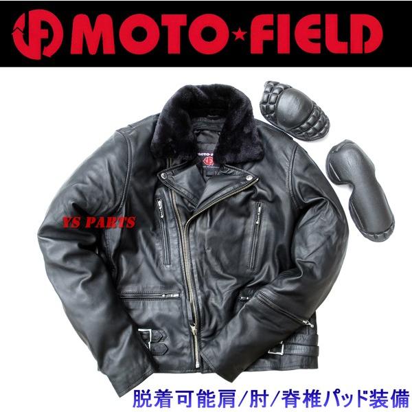 驚くような柔らかさ☆】モトフィールドMF-LJ85脱着式ベスト+衿