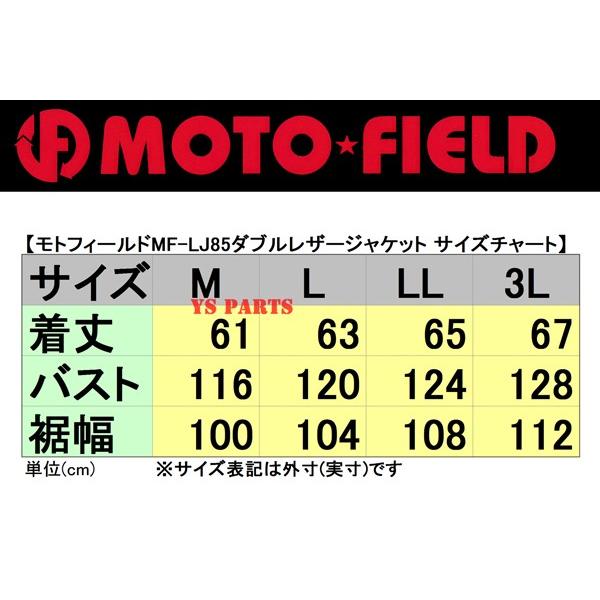 MOTO FIELD モト・フィールド レザー　ベスト　本革　サイズLL MOTO FIELD モト・フィールド レザー ベスト 本革 サイズLL MOTO
