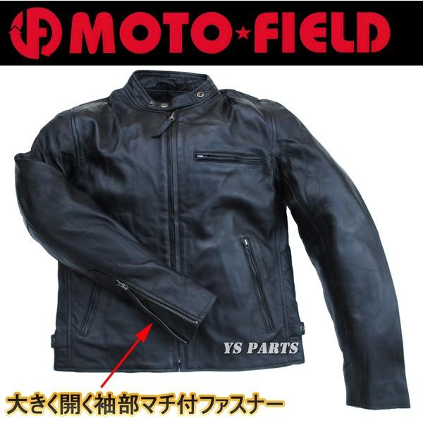 【大特価★超軽量シープレザー】MF-LJ94脱着式肩/肘/脊椎パッド付 高級シープシングルレザージャケット L/LL/3L各サイズの画像