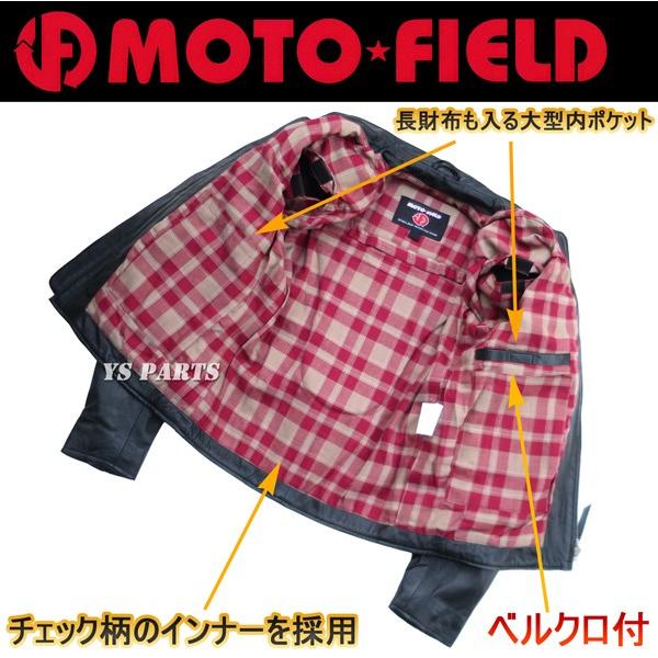 【大特価★超軽量シープレザー】MF-LJ94脱着式肩/肘/脊椎パッド付 高級シープシングルレザージャケット L/LL/3L各サイズの画像
