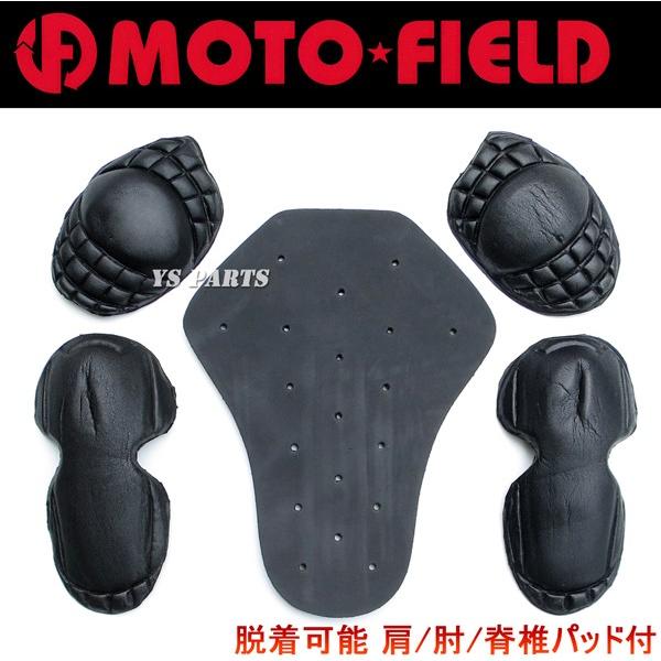 【大特価★超軽量シープレザー】MF-LJ94脱着式肩/肘/脊椎パッド付 高級シープシングルレザージャケット L/LL/3L各サイズの画像