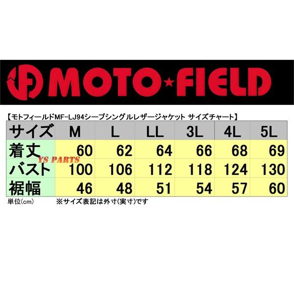 【大特価★超軽量シープレザー】MF-LJ94脱着式肩/肘/脊椎パッド付 高級シープシングルレザージャケット L/LL/3L各サイズの画像