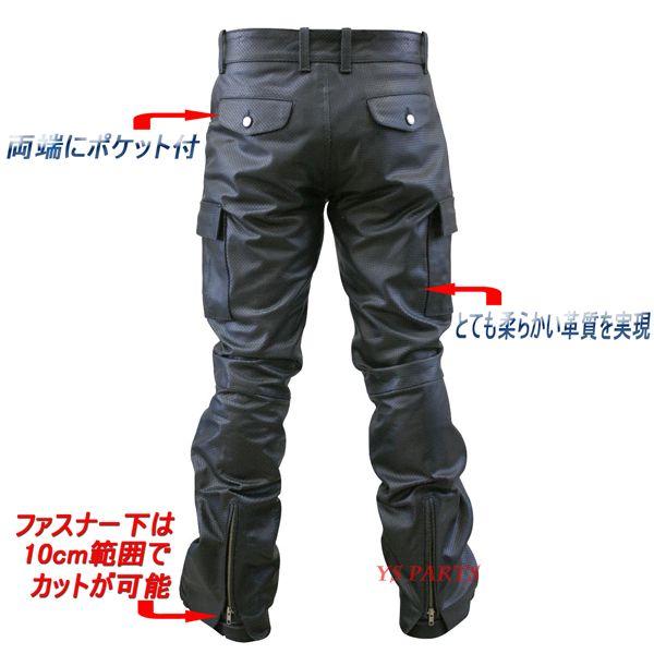MOTOFIELD モトフィールド ライディングパンツ レザーパンツ LL 新作】モトフィールドMF-LP006P膝カップ付パンチングストレート
