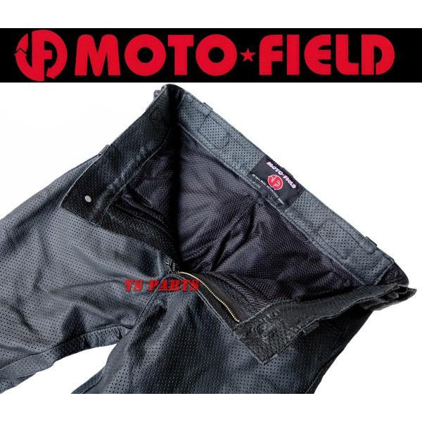 新作】モトフィールドMF-LP006PK膝カップ付パンチングストレートレザー