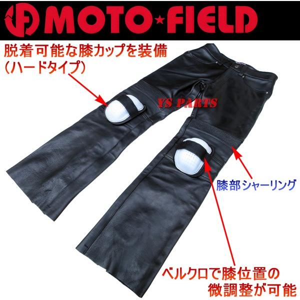 特注品]モトフィールドMF-LP10A膝位置調整可能膝パッド付カウハイド