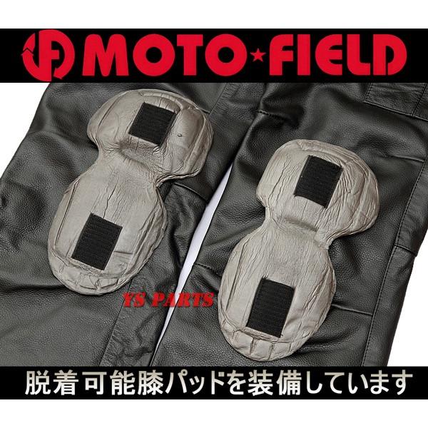人気のキングサイズ]モトフィールドMF-LP39K膝パッド付キルトステッチ