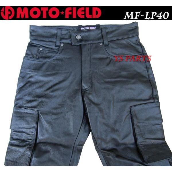 驚きの柔らかさ]モトフィールドMF-LP40膝位置調整可能膝カップ付レザー