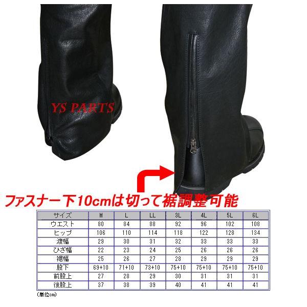 驚きの柔らかさ]モトフィールドMF-LP40膝位置調整可能膝カップ付レザー
