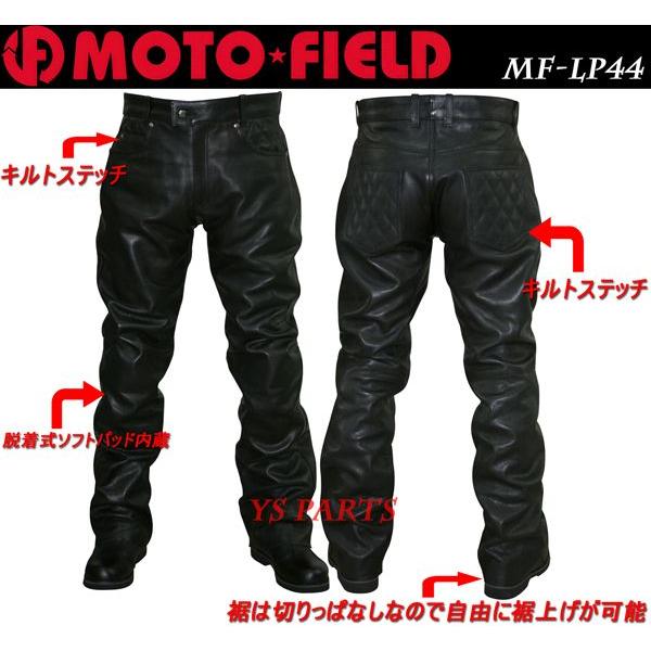 驚きの柔らかさ]モトフィールドMF-LP44K膝位置調整可能膝パッド