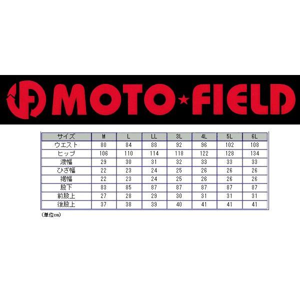 驚きの柔らかさ]モトフィールドMF-LP44K膝位置調整可能膝パッド