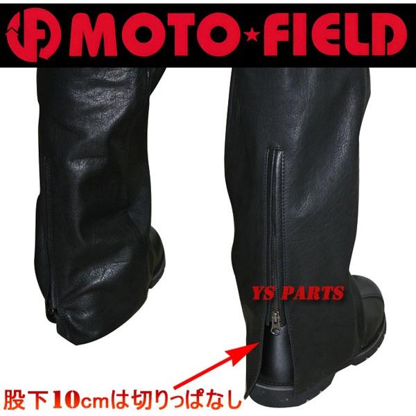 驚きの柔らかさ]モトフィールドMF-LP52膝位置調整可能膝カップ付レザー