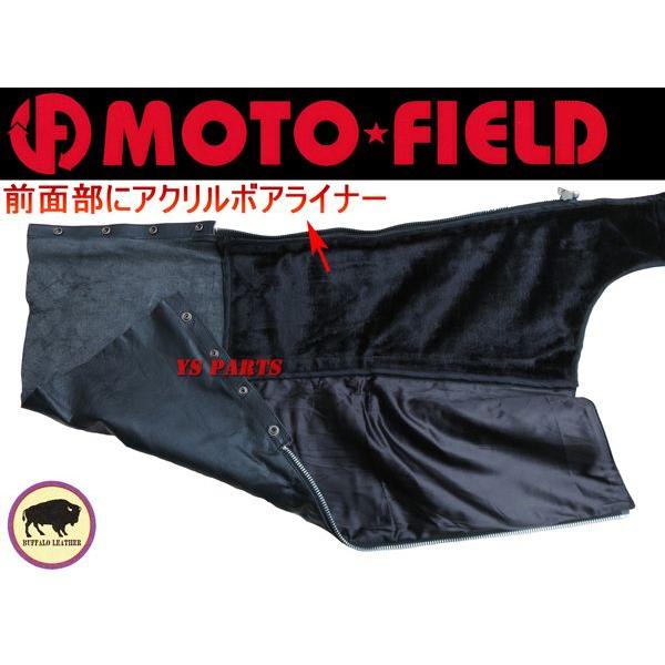 とても柔らかなレザーを採用】モトフィールドMF-LP57W脱着式ボアレザー
