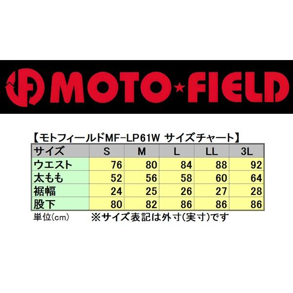 【最高級ナチュラルミルドレザー】モトフィールドMF-LP61W脱着式ボアレザーウインターチャップスS〜3L各サイズ｜ys-parts-jp｜06