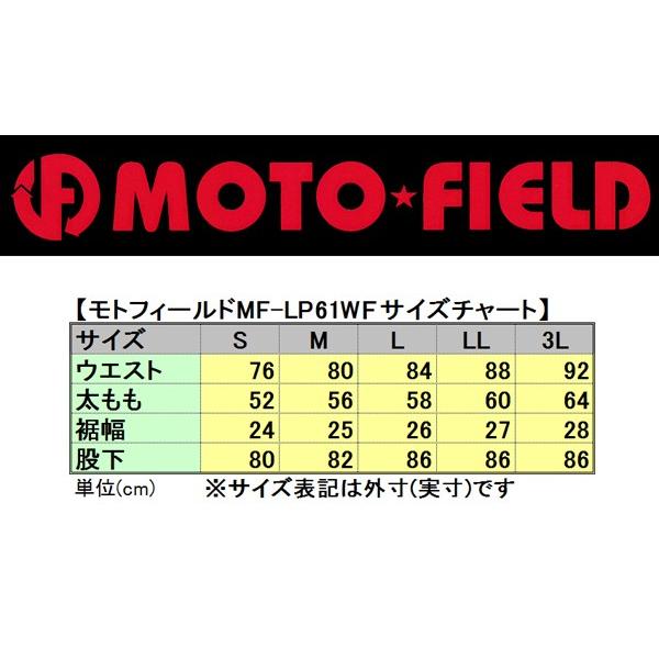 フレアスキン/最高級ナチュラルミルドレザー】モトフィールドMF-LP61WF