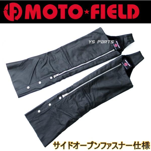 春/夏/秋/冬 1年中着用が可能]モトフィールドMF-LP65片足履き 