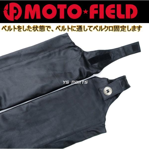 春/夏/秋/冬 1年中着用が可能]モトフィールドMF-LP65片足履き