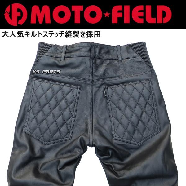 超高級本革仕様]モトフィールドMF-LP66K脱着可能アクリルボア付レザー