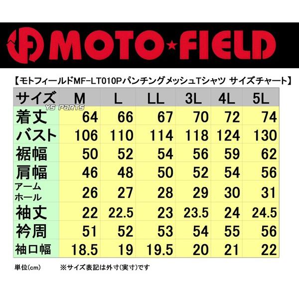 上質革]MF-LT010PバッファローパンチングレザーメッシュTシャツ