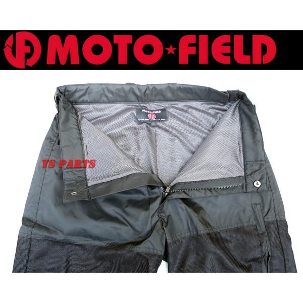 処分大特価】モトフィールドMF-P04ウエスト調整/膝パッド付メッシュ