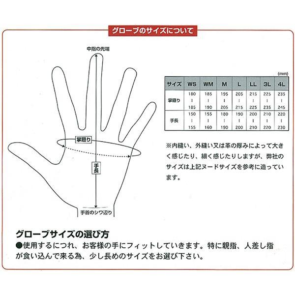 【新作】モトフィールドMFG-101本鹿革採用ディアスキングローブ ブラック M/L/LL各サイズ【両面鹿革レザー】｜ys-parts-jp｜04