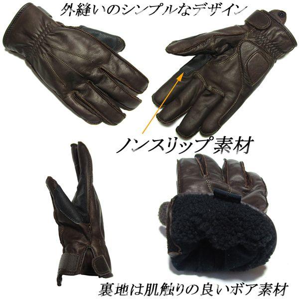処分特価品】モトフィールドMFG-152本革防寒レザーウインターグローブ