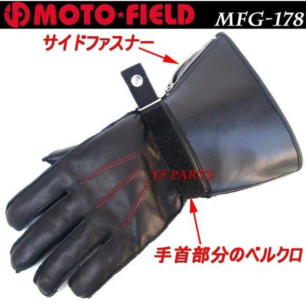 【防水フィルム入】モトフィールドMFG-178防水ガントレットウインターグローブ ブラック M/L/LL/3L各サイズ｜ys-parts-jp｜03