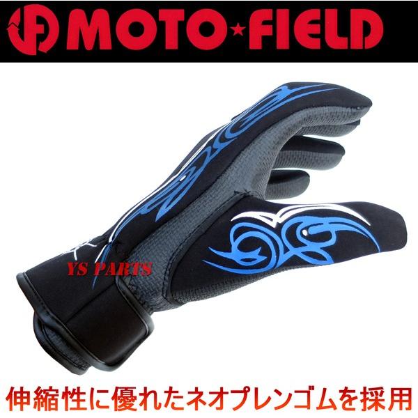 処分特価 MFG-192伸縮素材ネオプレングローブ ブラック/ピンストブルー