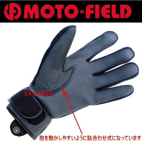 処分特価 MFG-192伸縮素材ネオプレングローブ ブラック/ピンストブルー