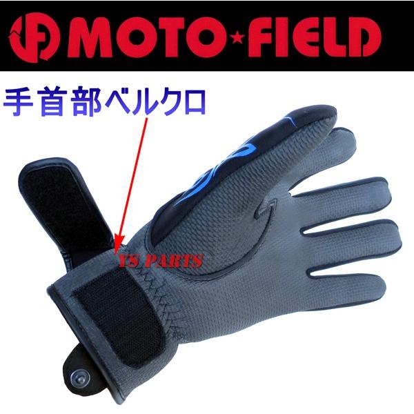 処分特価】MFG-192伸縮素材ネオプレングローブ ブラック/ピンスト