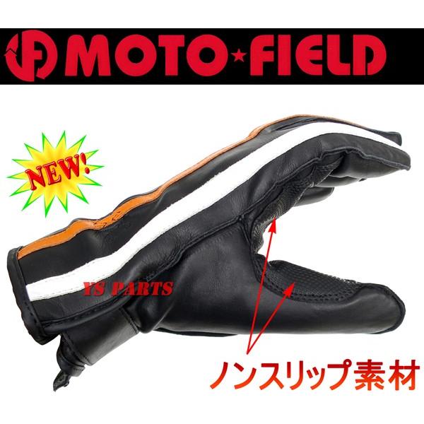 MB グローブ 防水フィルム入】モトフィールドMFG-202透湿防水本牛革レザー