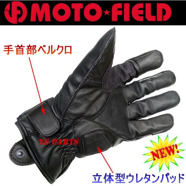 防水フィルム入】モトフィールドMFG-202透湿防水本牛革レザー