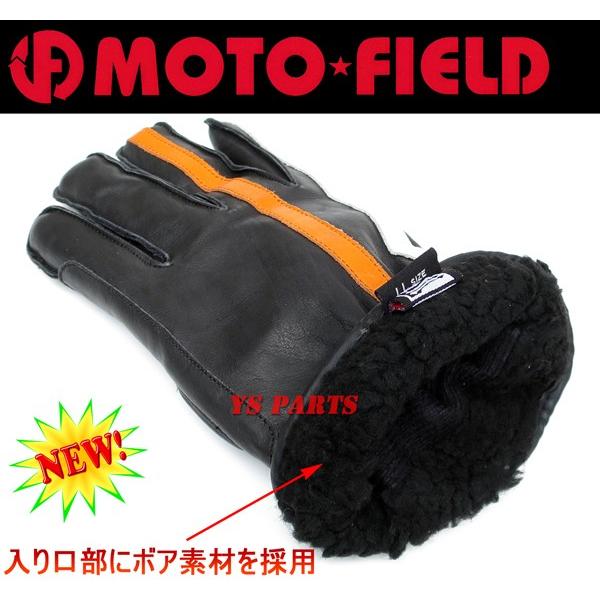 防水フィルム入】モトフィールドMFG-202透湿防水本牛革レザー