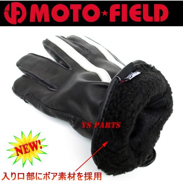 防水フィルム入】モトフィールドMFG-202透湿防水本牛革レザー