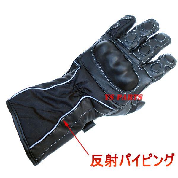 防水フィルム入】モトフィールドMFG-212透湿防水ナイロンOXプロテクタ