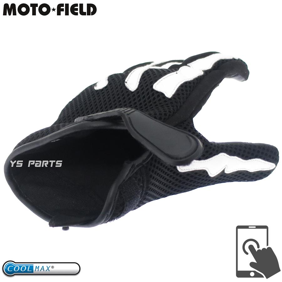 特注品☆[スマホ対応]MFG-219Nボーンメッシュグローブ[クールマックス