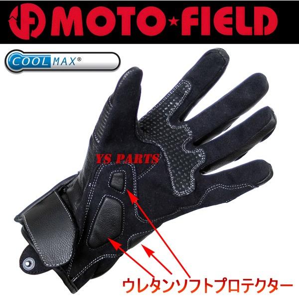 NEWデザイン MFG-239 CoolMAX採用ゴートスキンレーシングプロテクター