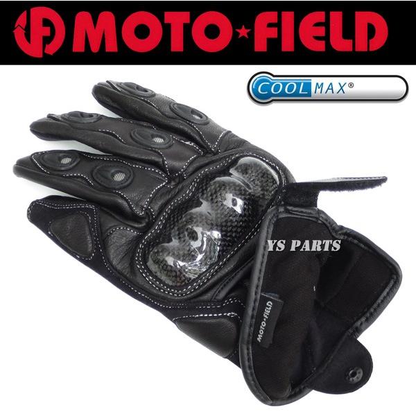 NEWデザイン☆】MFG-242 CoolMAX採用カーボンプロテクターレザー