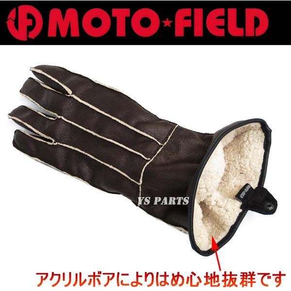 超柔らかムートン調生地】MFG-248ムートン調/インナーボア採用 軽量