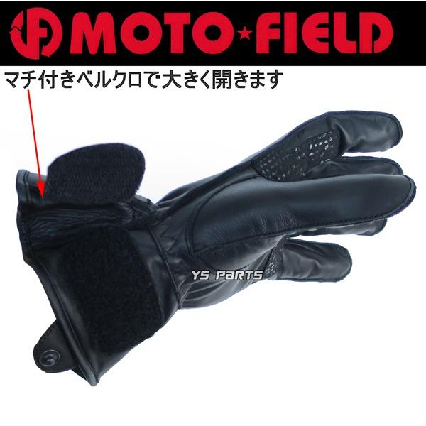 本牛革】MFG-269レザーポリスタイプグローブ/レザーラッパ